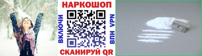 Как найти закладки Архангельск ГАШ  APVP  Кокаин  Меф  Марихуана 