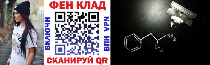 Амфетамин 98%  купить наркотики цена  Архангельск 