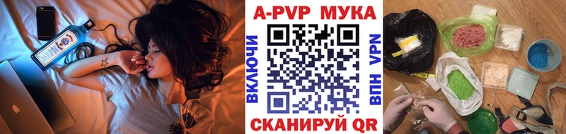 А ПВП СК КРИС  купить закладку  Архангельск 