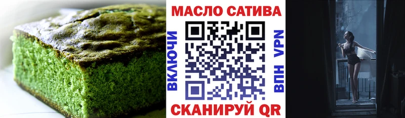 как найти закладки  Архангельск  Cannafood марихуана 