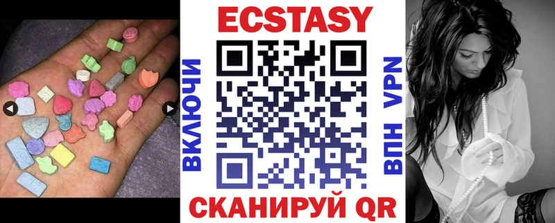 Ecstasy VHQ  OMG сайт  Архангельск 