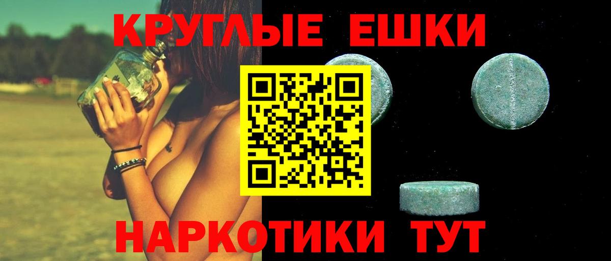 Экстази louis Vuitton Архангельск