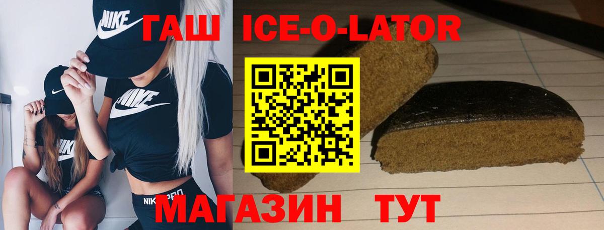 Мефедрон  ГАШ  Кокаин  Архангельск  Вход с VPN  Меф   МАРИХУАНА 