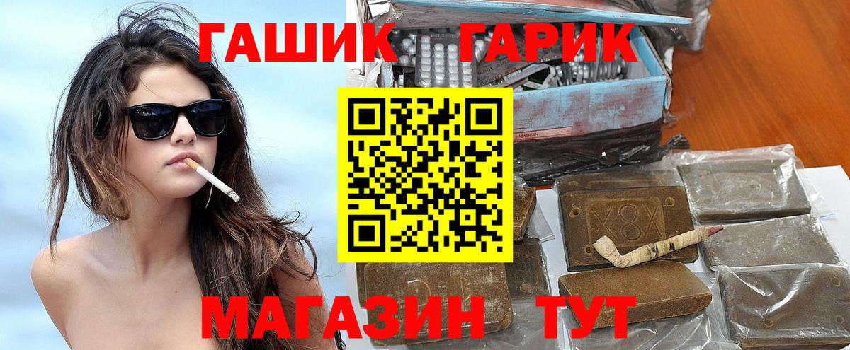 Гашиш  Вход с VPN  Архангельск  Гашиш VHQ 