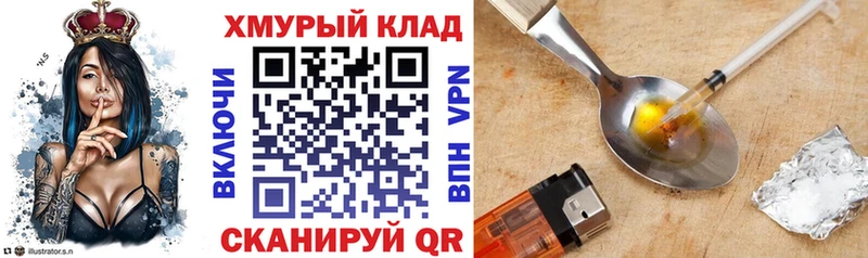 наркошоп  Архангельск  мега ссылки  Героин герыч 