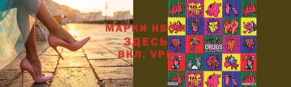 ГАЛЛЮЦИНОГЕННЫЕ ГРИБЫ Алексеевка