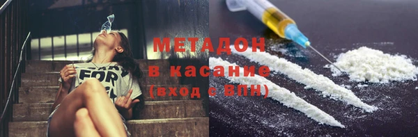 меф Абинск