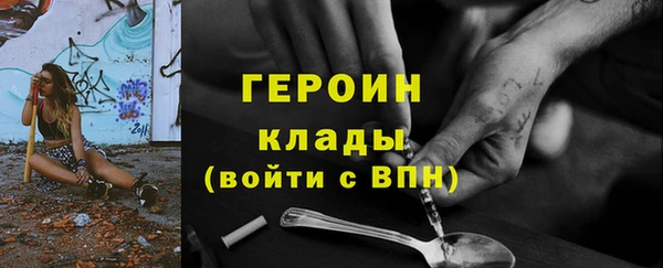 меф Абинск