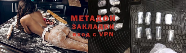 меф Абинск