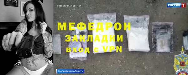 мефедрон Абаза