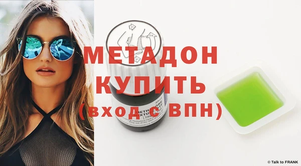 мефедрон Абаза