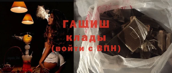 кокаин перу Абдулино