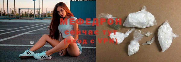 меф Абинск