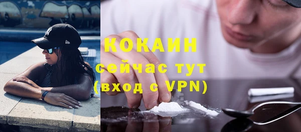меф Абинск