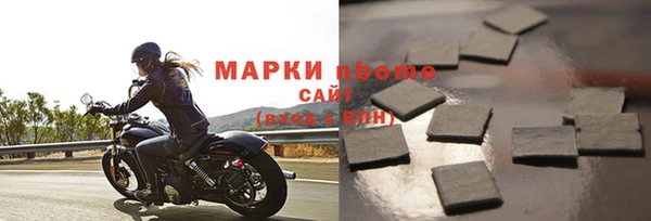 мефедрон Абаза