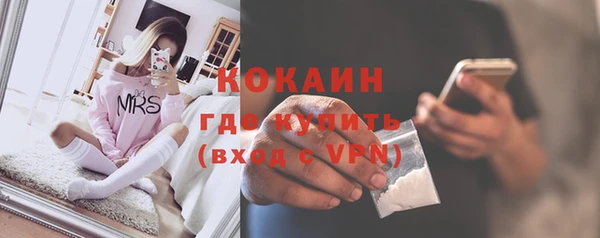 кокаин перу Абдулино