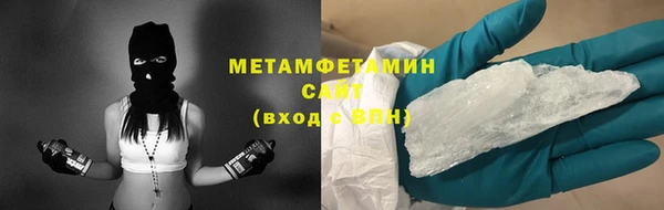 кокаин перу Абдулино