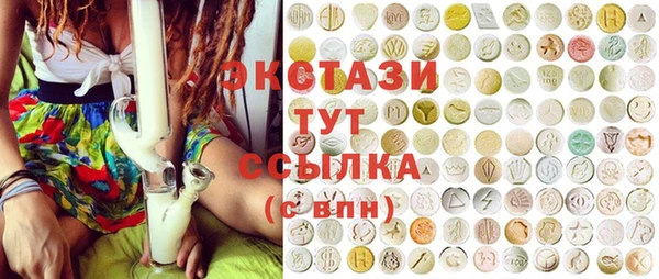мефедрон Абаза
