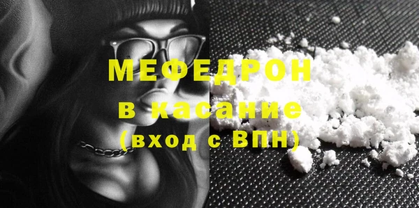 кокаин перу Абдулино