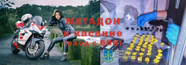 мефедрон Абаза