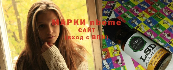 мефедрон Абаза