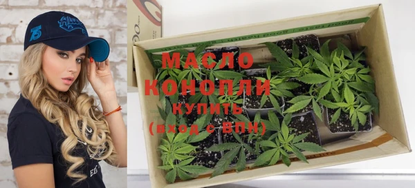 мефедрон Абаза