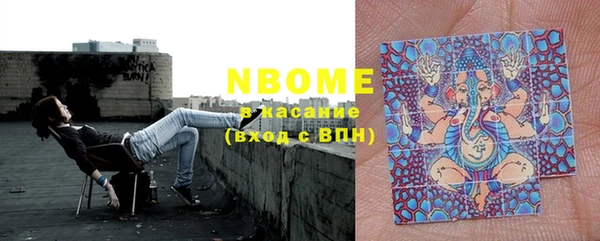 мефедрон Абаза