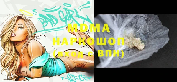 меф Абинск