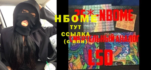 мефедрон Абаза