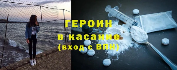 кокаин перу Абдулино