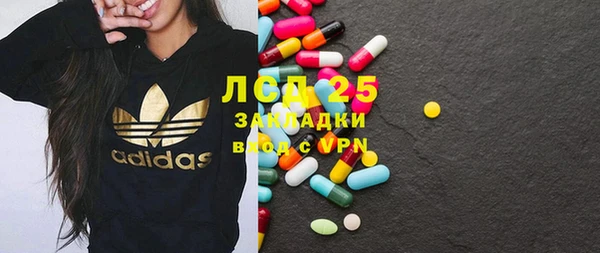 меф Абинск