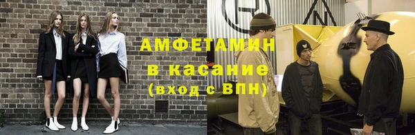 2c-b Алексин