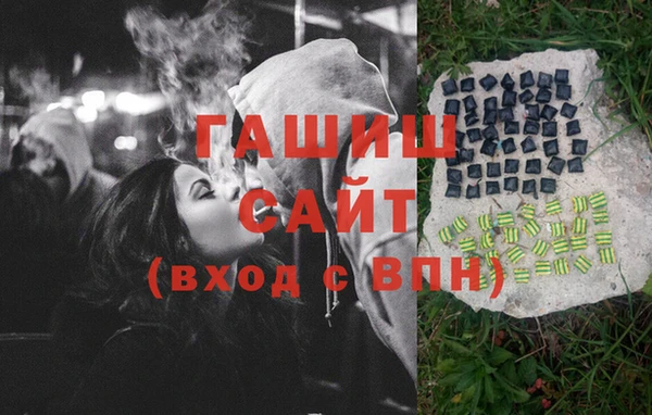 мефедрон Абаза