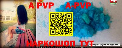 альфа пвп VHQ Гулькевичи