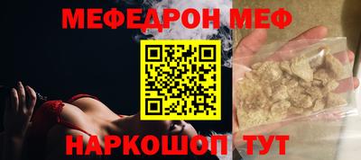 герыч Гудермес
