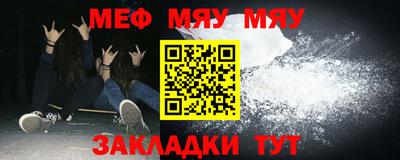 индика Гуково