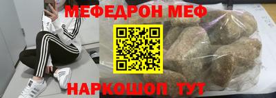 индика Гуково