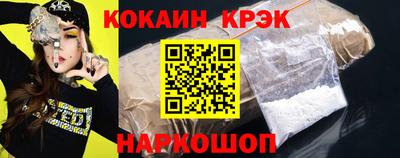 альфа пвп VHQ Гулькевичи
