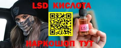 альфа пвп VHQ Гулькевичи