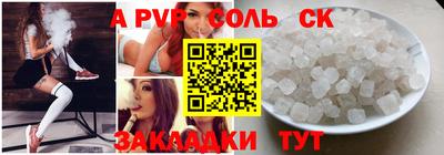 альфа пвп VHQ Гулькевичи