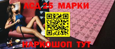 индика Гуково