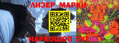 герыч Гудермес