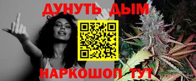 индика Гуково