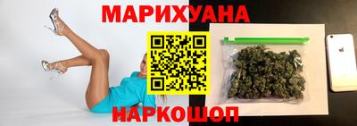 индика Гуково