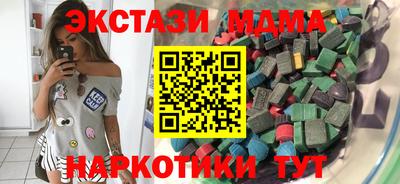 индика Гуково