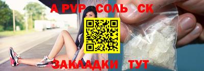 индика Гуково