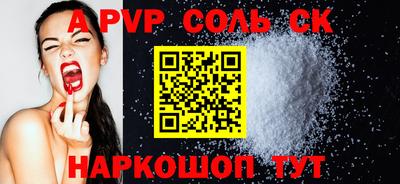 герыч Гудермес