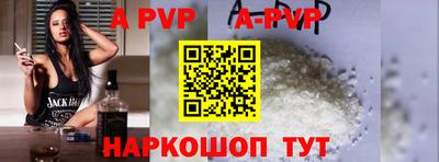 индика Гуково