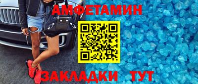 альфа пвп VHQ Гулькевичи