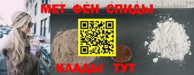 альфа пвп VHQ Гулькевичи